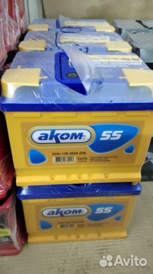 Аккумулятор akom 55Ah