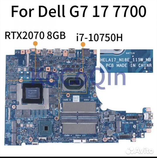Материнская плата Dell G7 7700