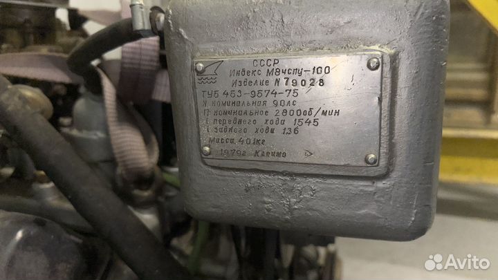 Двигатель от катера Волга на подводных крыльях