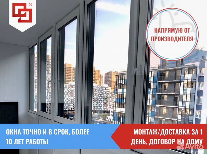 Окно пвхв рассрочку