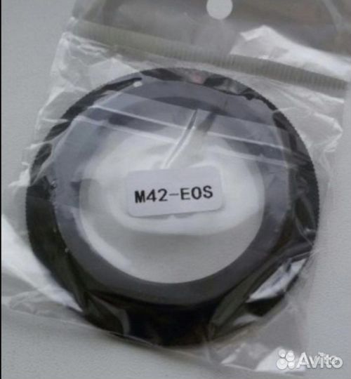 Продам переходник для Canon M42 (Новый)