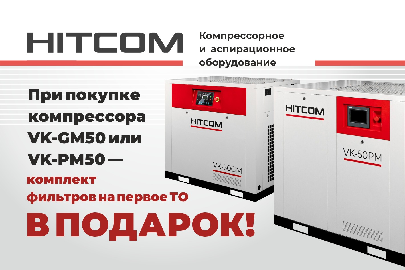 HITCOM. Профиль пользователя на Авито