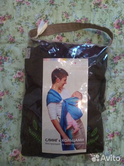 Слинг новый