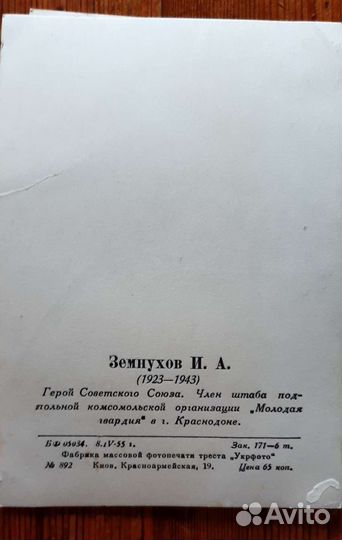 Открытки СССР