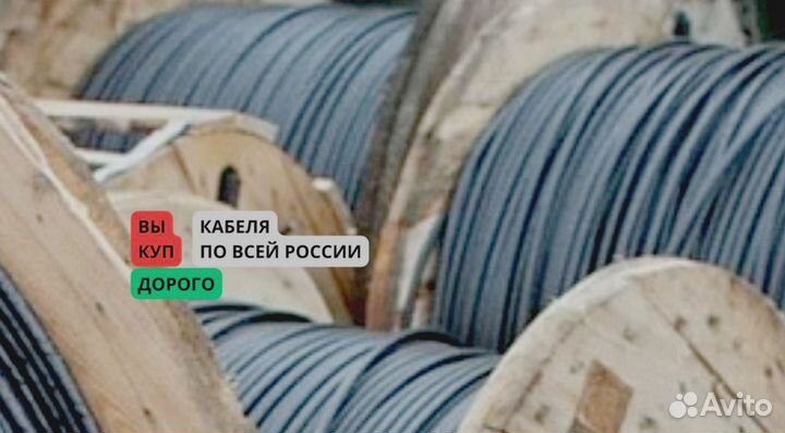Кабель ввг