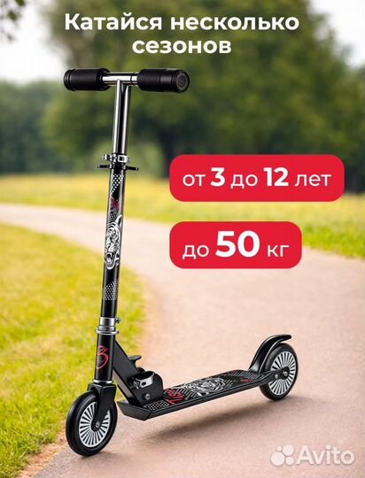 Самокат снегокат 2 в 1