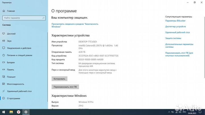 Ноутбук Dell Inspiron 15