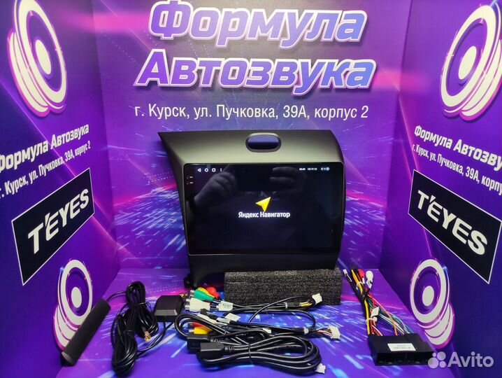 Cerato 3 магнитола Android Teyes CC3 2K 4/32