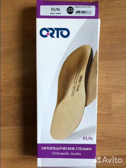 Детские ортопедические стельки Orto fun р.23-24