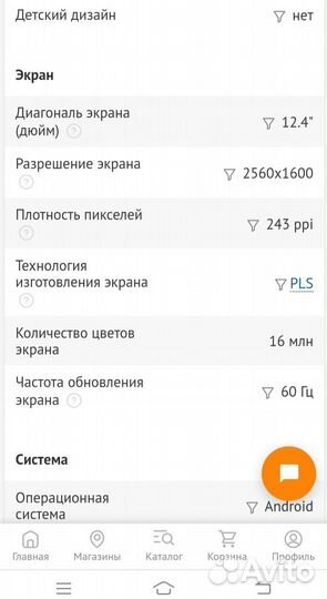 12.4