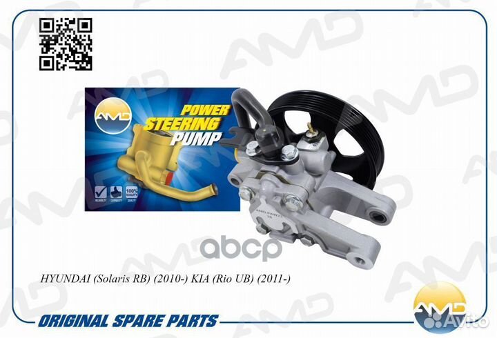 AMD.PAW21 насос гидроусилителя руля Hyundai Sol