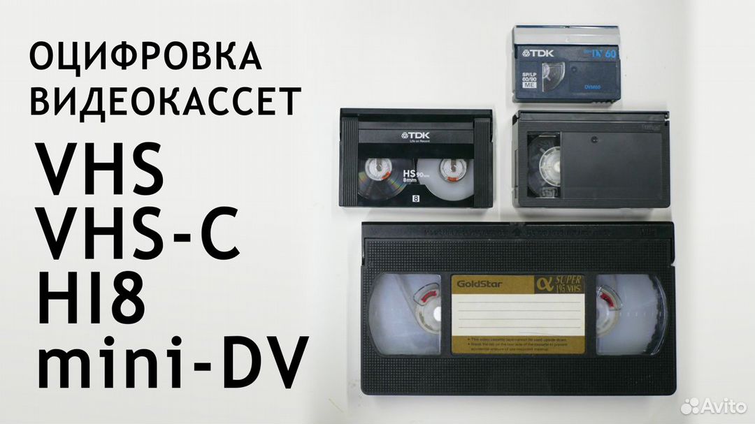 Конец фильма. 10 необычных способов использования старых видеокассет | АиФ Санкт-Петербург
