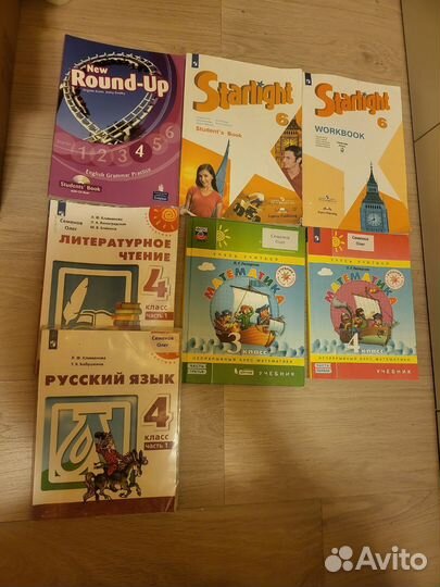Учебники 5, 6, 4 класс