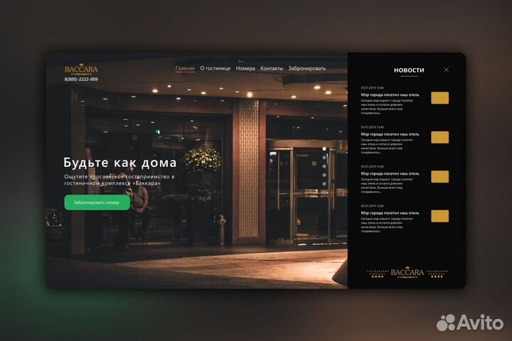 Разработка и создание сайтов. Продвижение. SEO