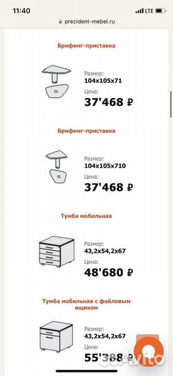 Кабинет руководителя Арго