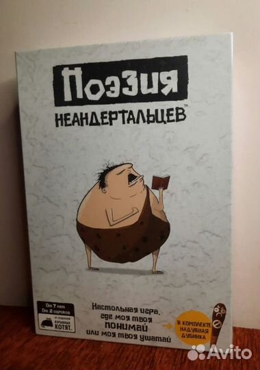 Настольные игры для детей и взрослых