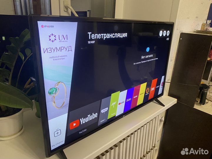 Свежий SMART tv LG 2020г