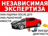 Авито оценка авто