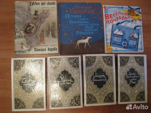 СССР и РФ Книги для детей и школьников