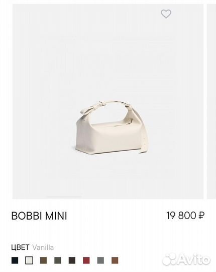 Сумка новая bobbi mini CNS