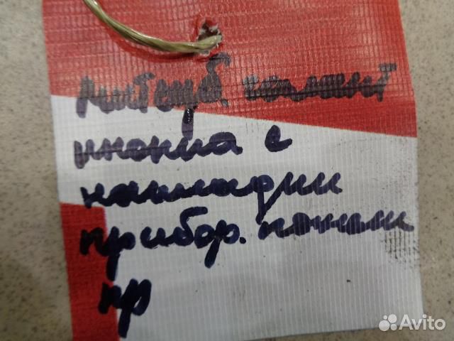 Переключатель круиз-контроля Mitsubishi Galant EA