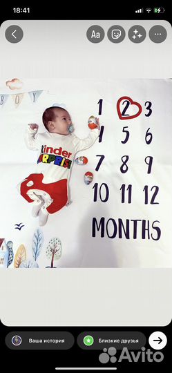 Плед для фотосессии 