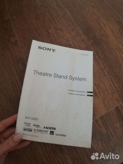 Продам акустическую систему sony rht-g950 торг