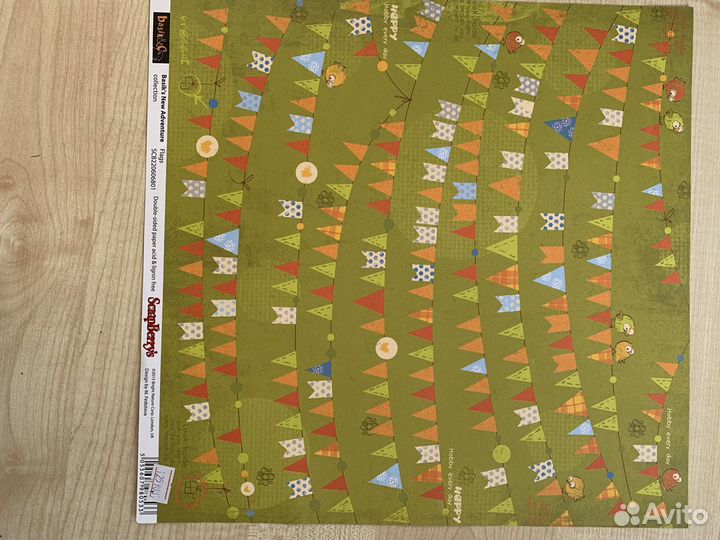 Скрапбукинг бумага двухсторонняя