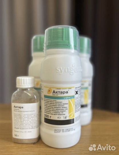 Актара 250г вдг, оригинал