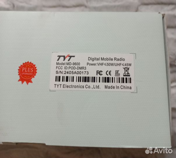 Цифровое мобильное радио