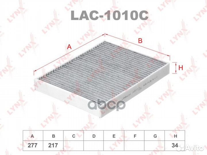 Фильтр салонный угольный lynxauto LAC-1010C LAC