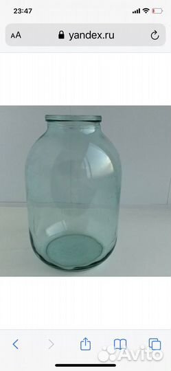Банки 3 литра