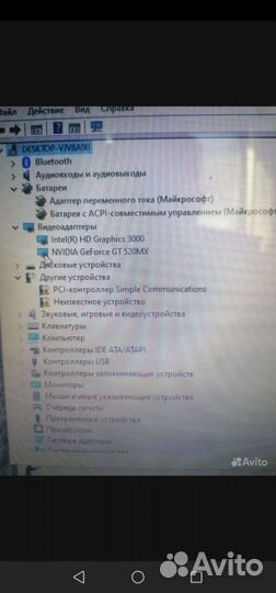 Ноутбук core i5