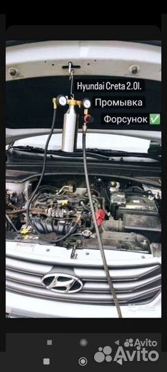 Промывка Топливных Форсунок Ремонт легковых Авто