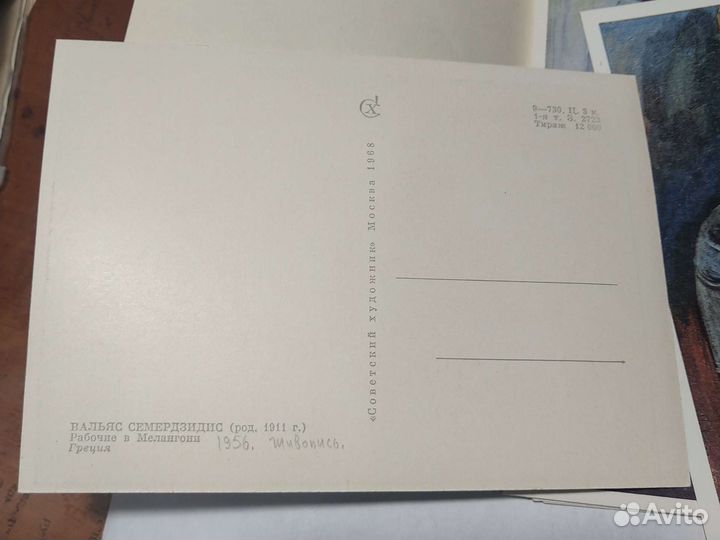 Открытки с шедеврами известных художников