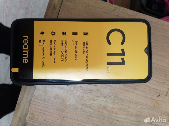 realme C11, 2/32 ГБ