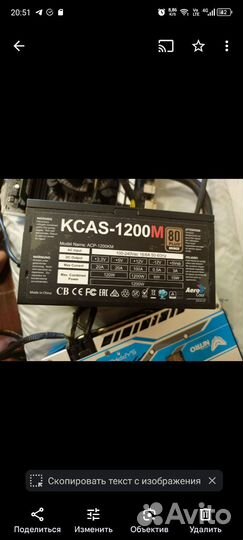 Блок питания 1200w