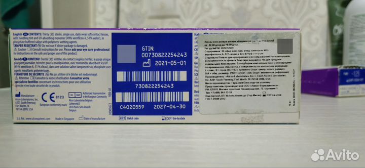 Линзы контактные однодневные