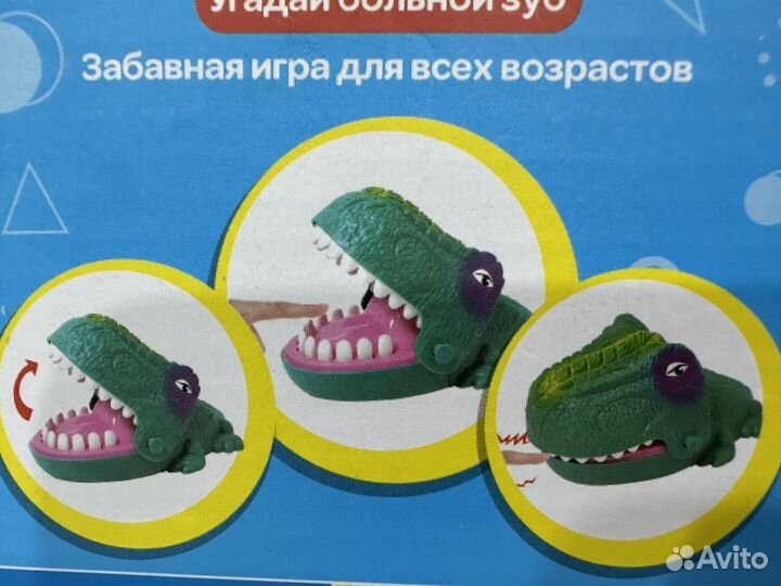 Игра настольная Динозавр Зубастик крокодил новый