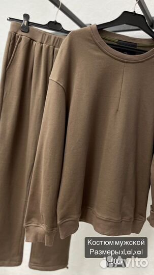 Новые мужские вещи