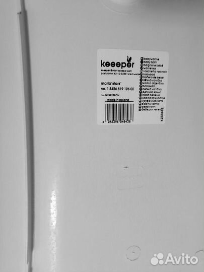 Ванночка детская сливное отверстие