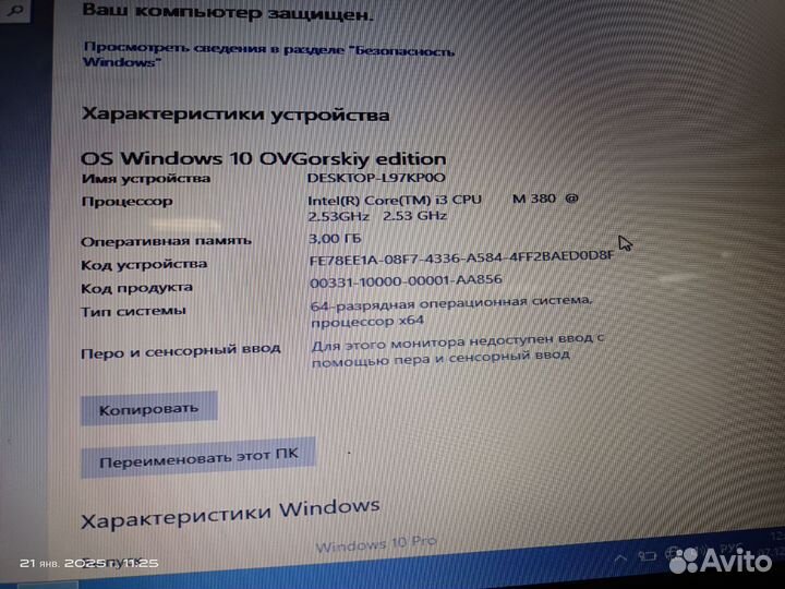 Ноутбук Acer Aspier 5472 series
