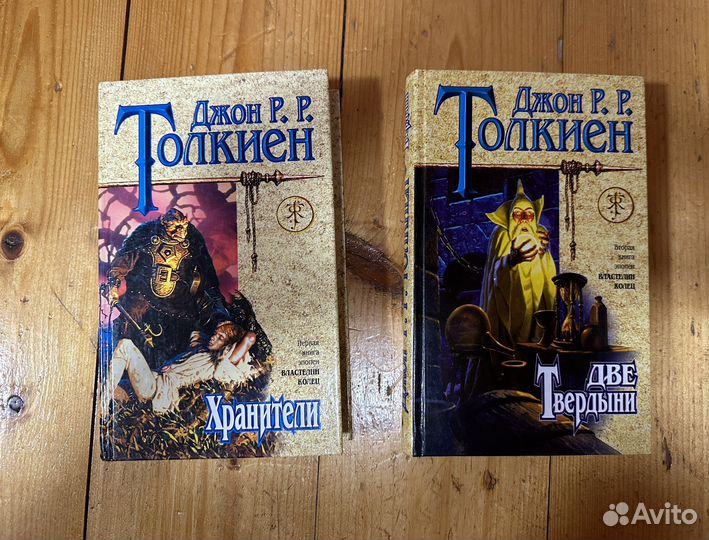 Книги фентези фантастика