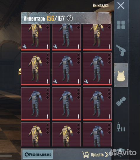 Metro Royale Shop (вещи метро)