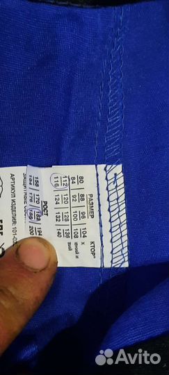 Спецодежда летняя мужская