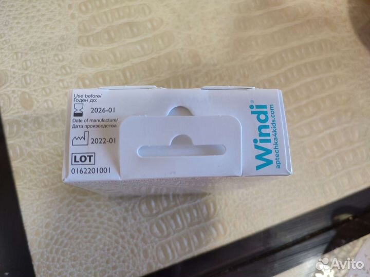 Газоотводная трубочка