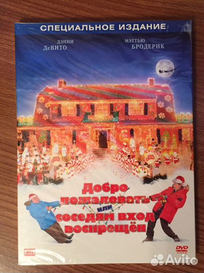 DVD-диск I коллекция зарубежного кинематографа