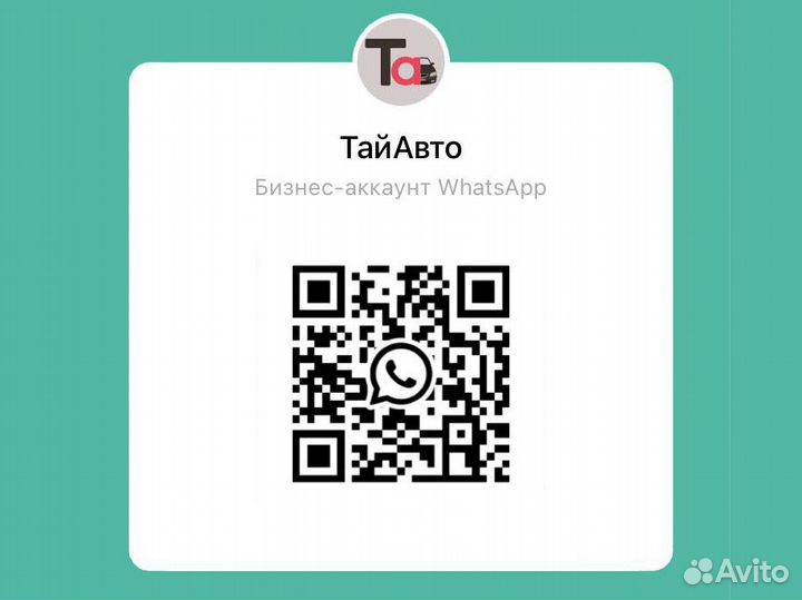 Электрические замки задних дверей Акцент Тагаз