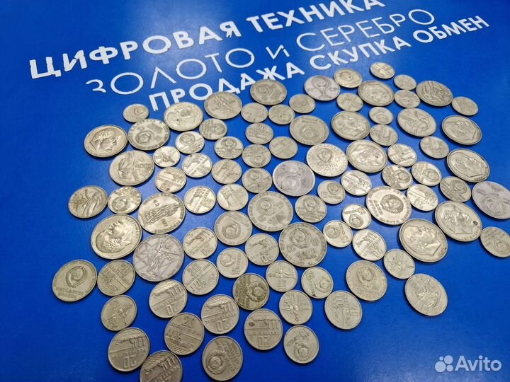 Коллекция монет СССР