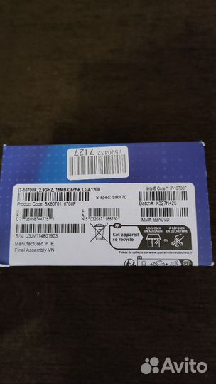 Процессор Intel Core i7 10700F BOX